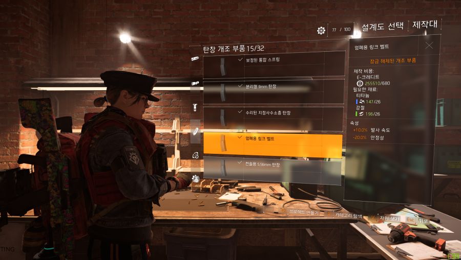 개조 부품 정리_35.png