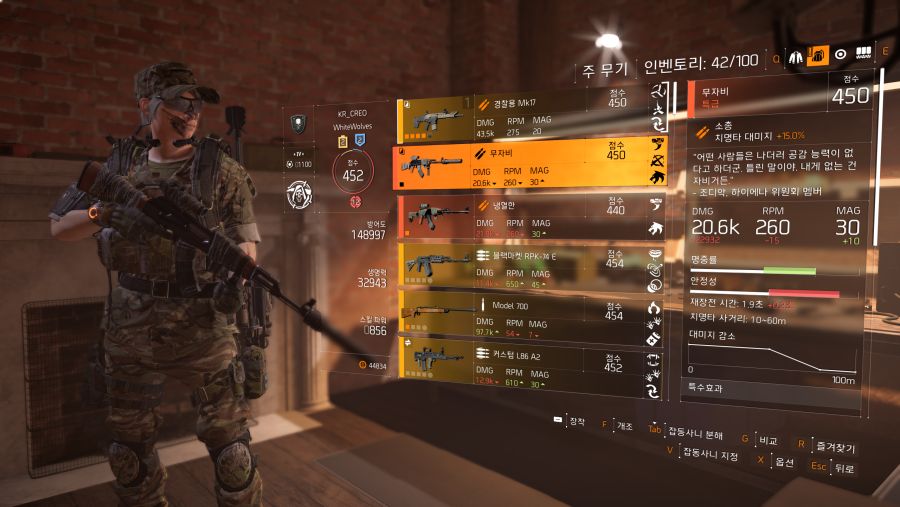 Tom Clancy's The Division 2 Screenshot 2019.03.24 - 12.16.13.09.png