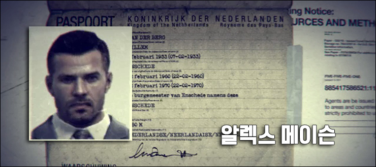 ‘콜 오브 듀티 : 블랙옵스’ 세계관/스토리 총정리 1부_16.png