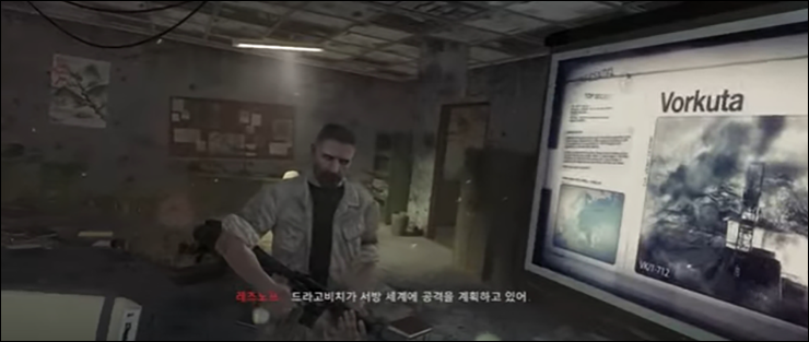 ‘콜 오브 듀티 : 블랙옵스’ 세계관/스토리 총정리 1부_27.png