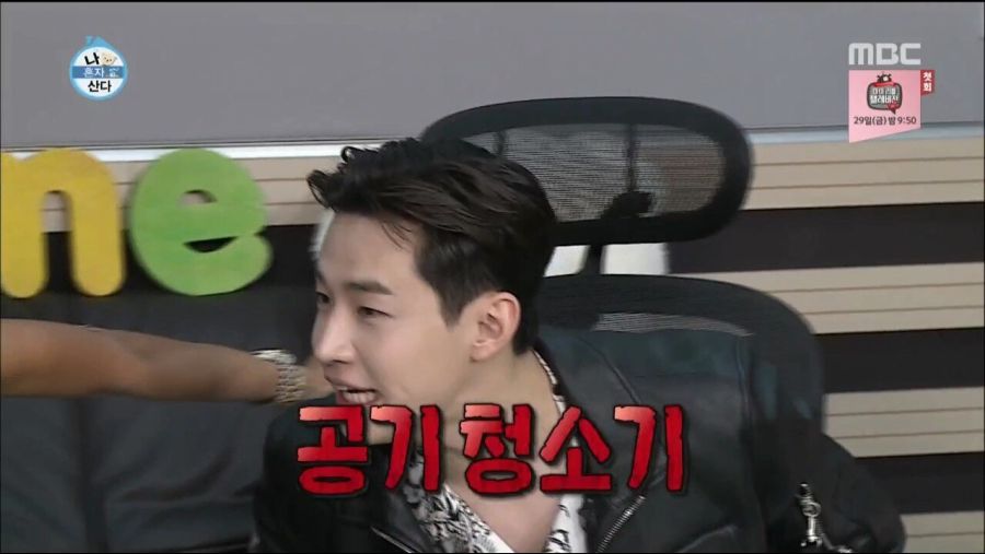 대환장파티중인 나 혼자 산다.jpg_2.jpg