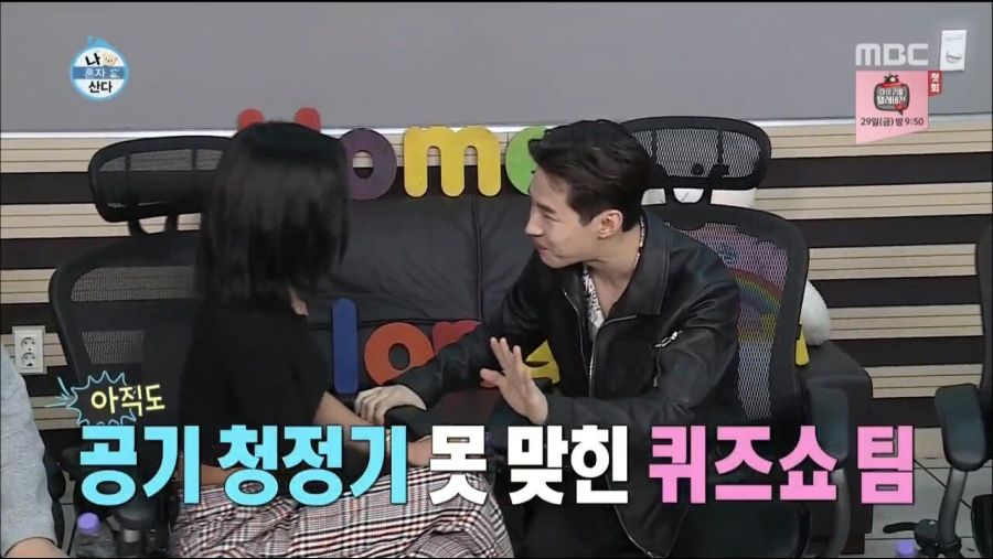 대환장파티중인 나 혼자 산다.jpg_11.jpg