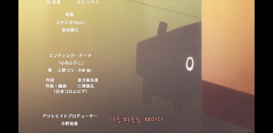 [우에노 선배는 서툴러] 츤데레와 흔한 남주의 결말_25.jpg