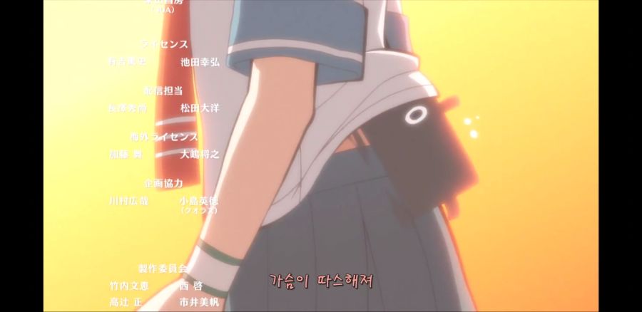 [우에노 선배는 서툴러] 츤데레와 흔한 남주의 결말_29.jpg