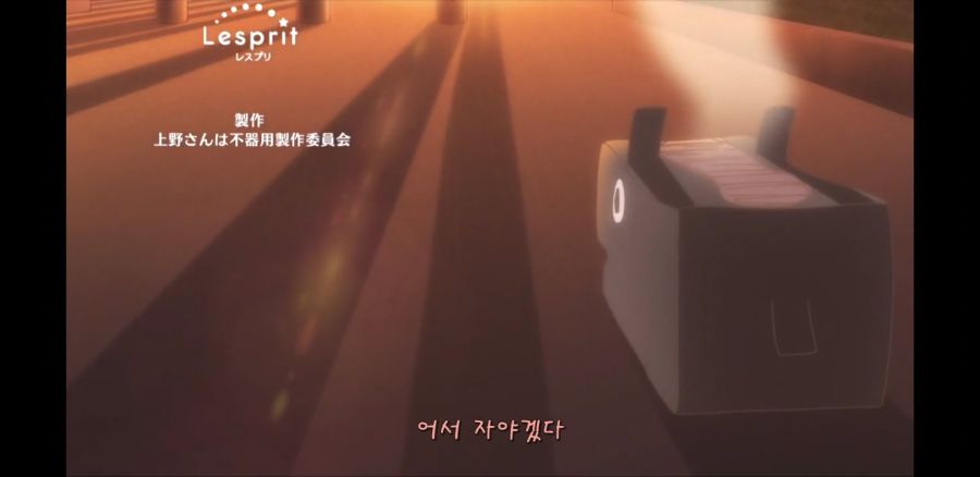 [우에노 선배는 서툴러] 츤데레와 흔한 남주의 결말_33.jpg