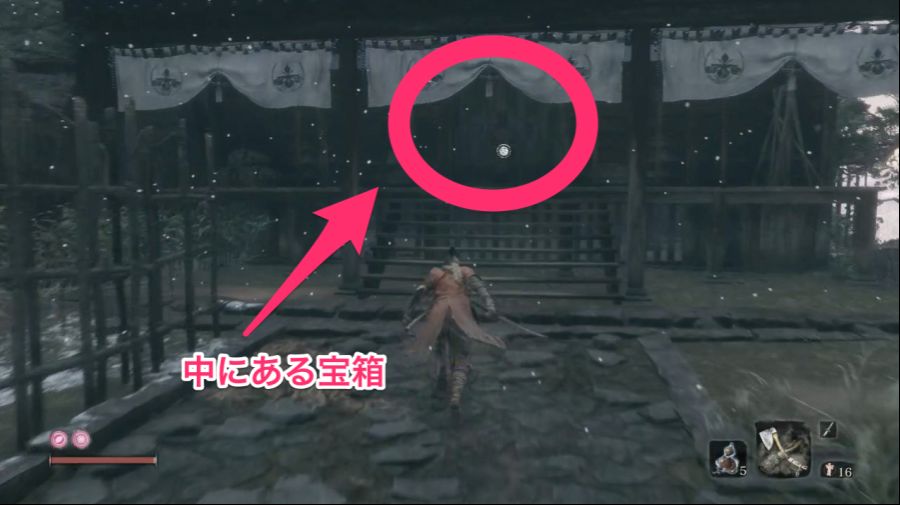 세키로 -의수인구 추가 (장비)_6.jpg