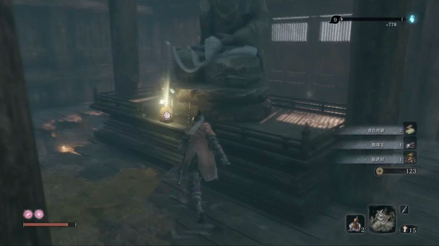 세키로 -의수인구 추가 (장비)_7.jpg