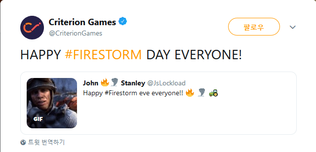 Screenshot_2019-03-25 트위터의 Criterion Games 님 HAPPY #FIRESTORM DAY EVERYONE … .png