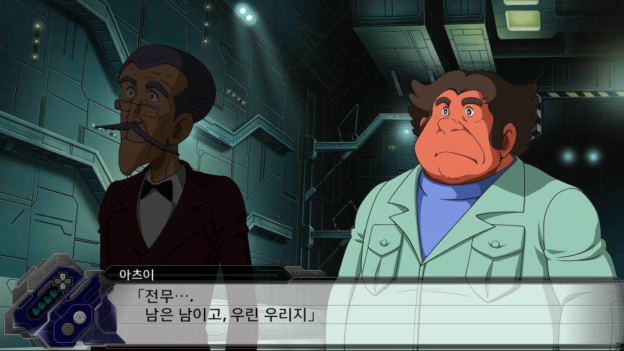 악덕사장_7.jpg
