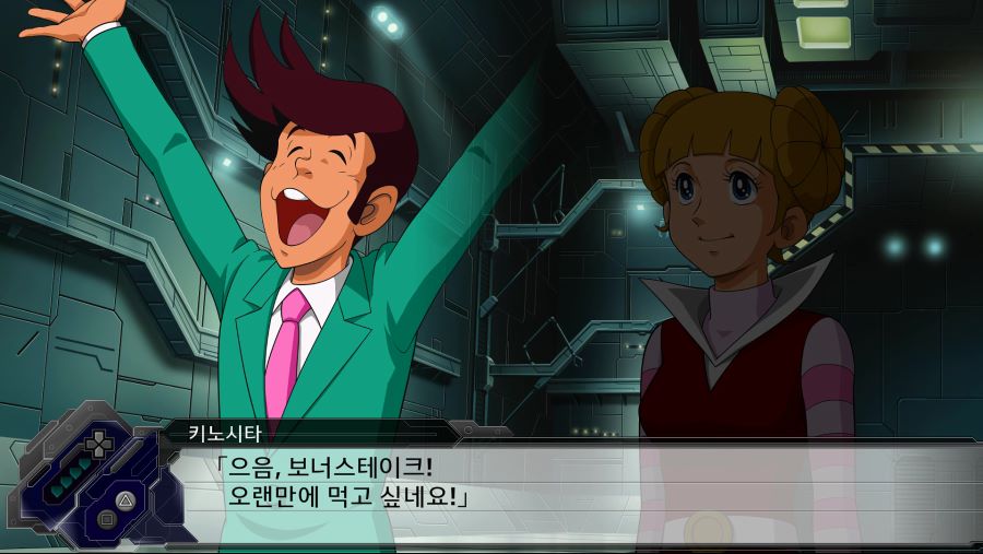 악덕사장_4.jpg