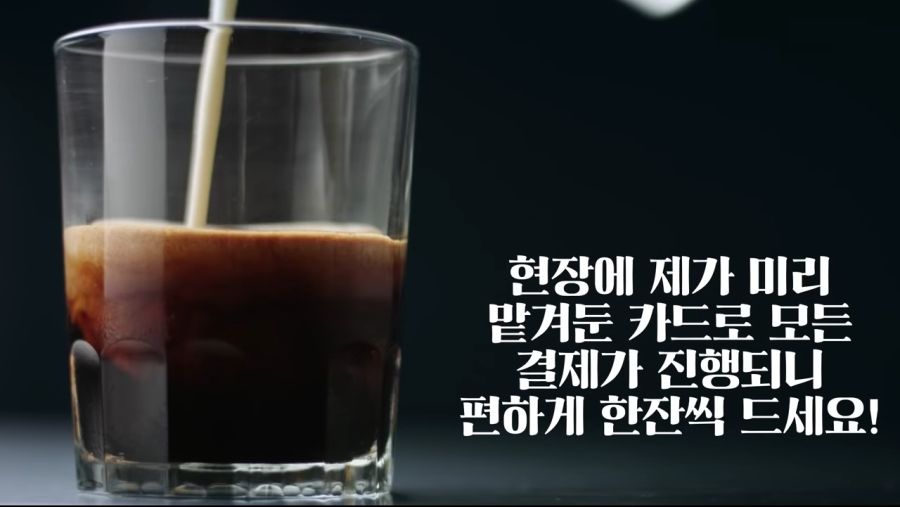 홍대 할리스 커피 무료 행사 근황.. | 정치유머 게시판 홍대 할리스 커피 무료 행사 근황.. | 정치유머 게시판 | 루리웹