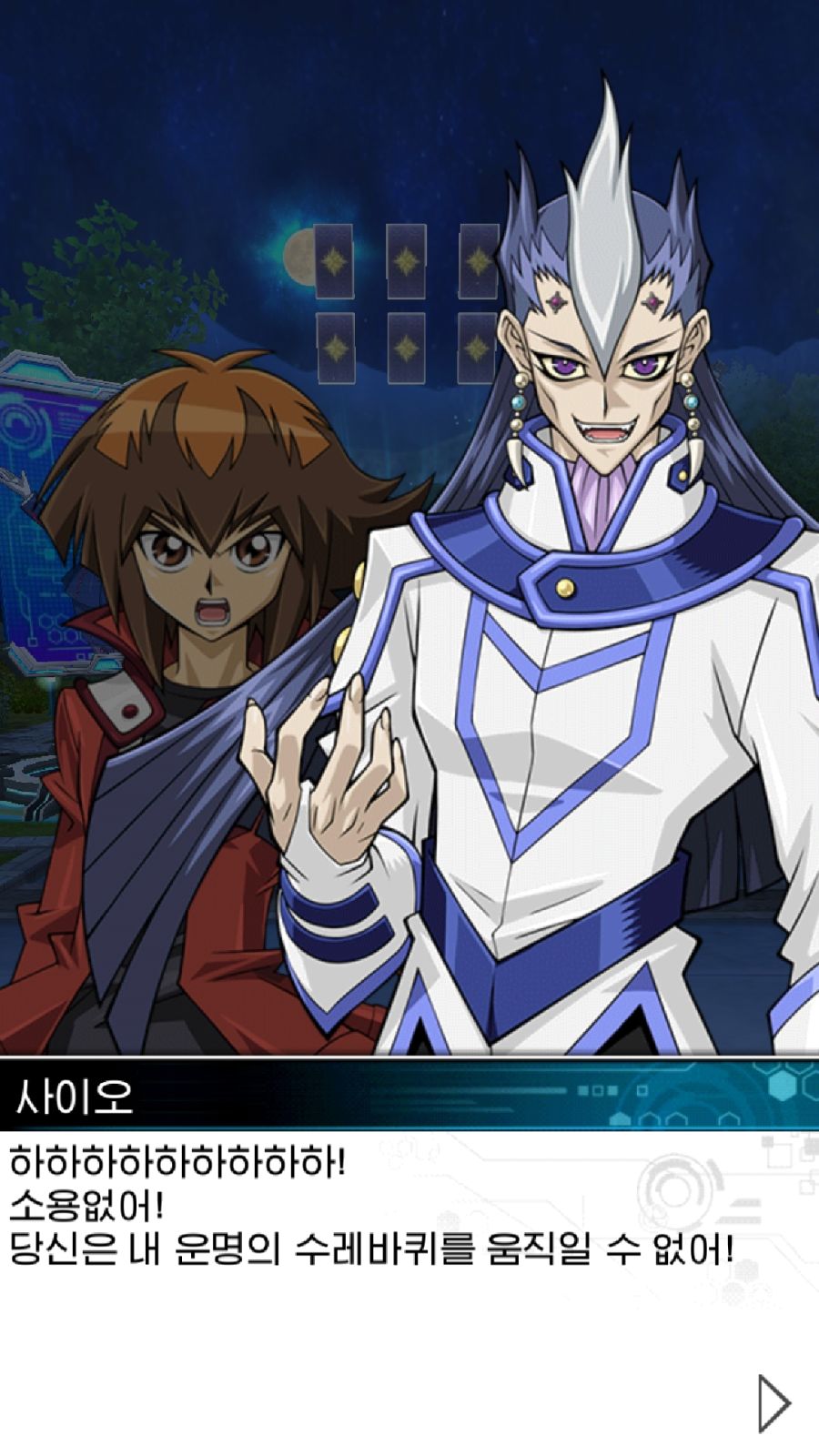 Screenshot_20190326-010736_Duel Links.jpg