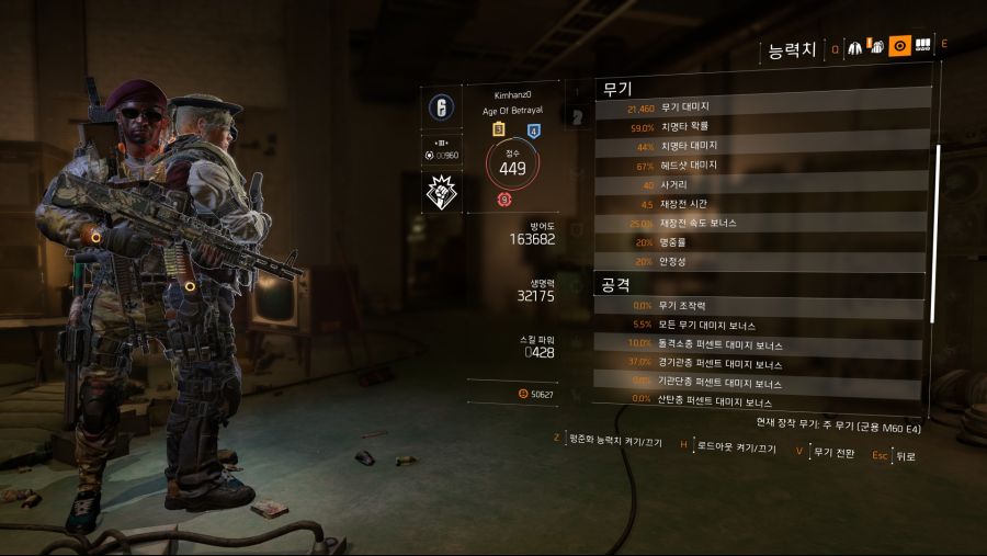 Tom Clancy's The Division® 22019-3-26-3-39-3.jpg