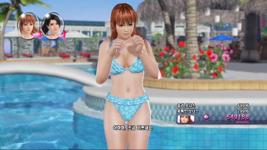 DEAD OR ALIVE Xtreme 3 Scarlet_20190325161459.jpg