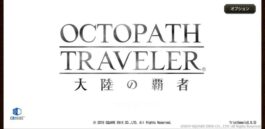 Octopath Traveler 대륙의 패자_1.jpg