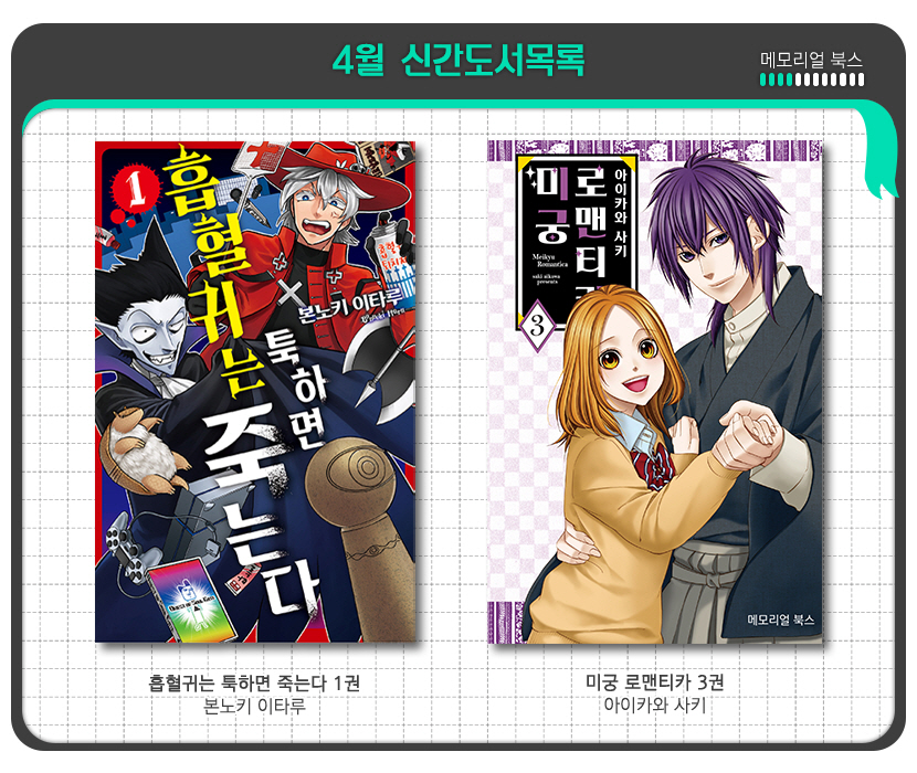 더메모리얼서비스 이미지