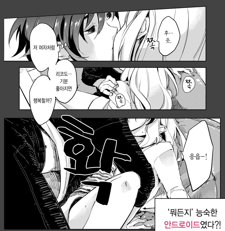 여자들이 생각하는 조신남????????????_6.png