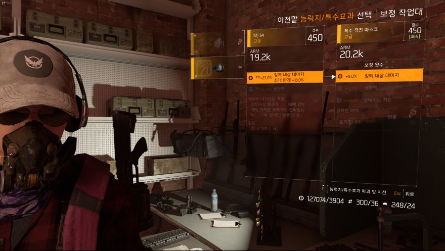 Tom Clancy's The Division® 22019-3-26-23-27-51.png