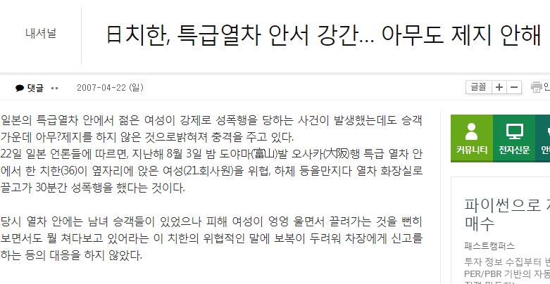 망상이 아니었던 야애니_2.jpg