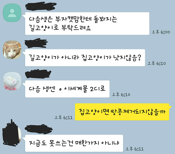 KakaoTalk_20190326_235637167.png