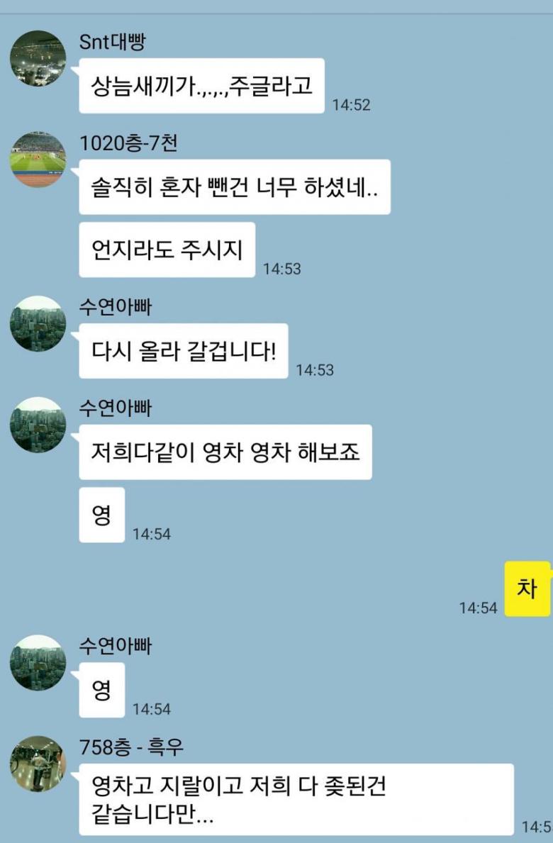 국지코인보고 생각나는 짤