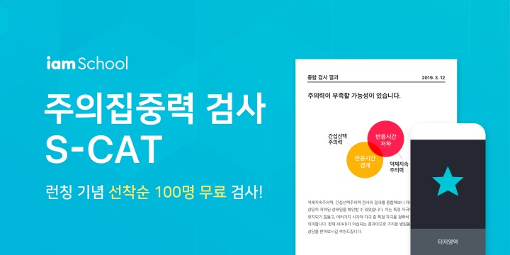 에스씨모바일 이미지