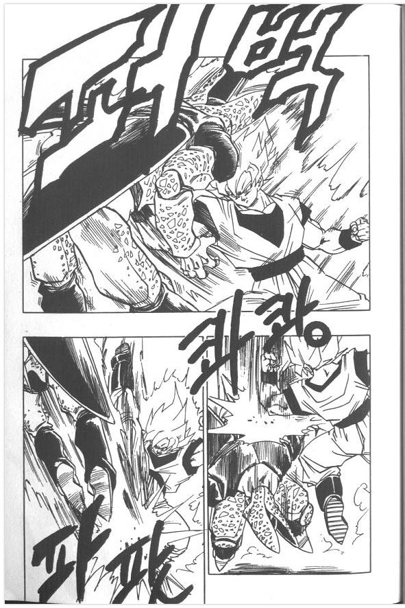 드래곤볼 vs 원피스 가독성 수준.jpg_1.jpg