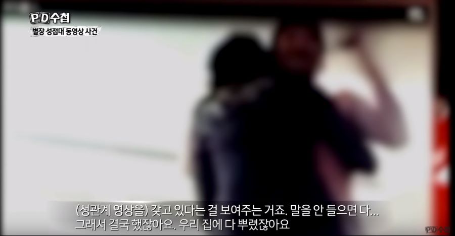 김학의 CD 동영상 별장 난잡한 집단 성관계 장면._2.png