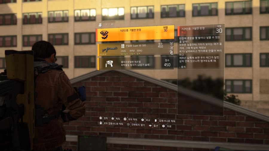 Tom Clancy's The Division® 2_20190329122354.jpg