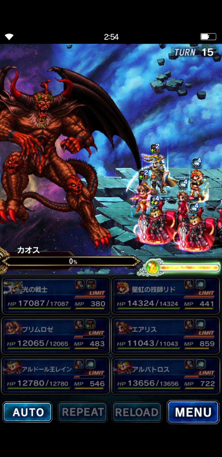 Screenshot_20190330-025454_FF EXVIUS.jpg