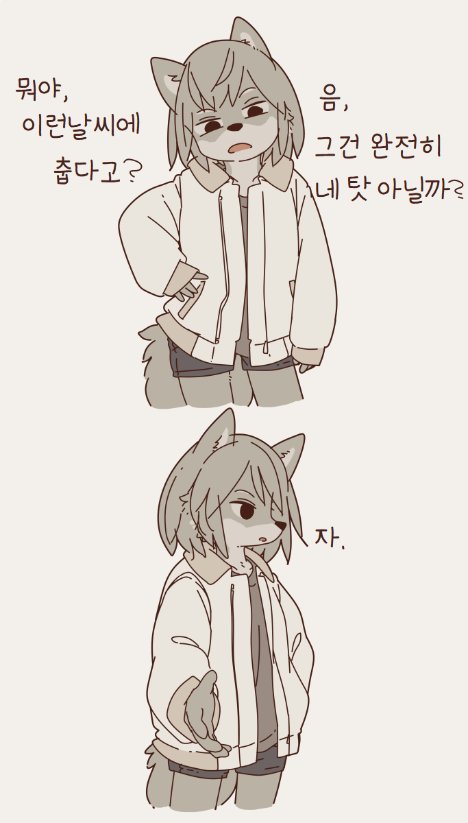 개같은 여고생 망가_6.png