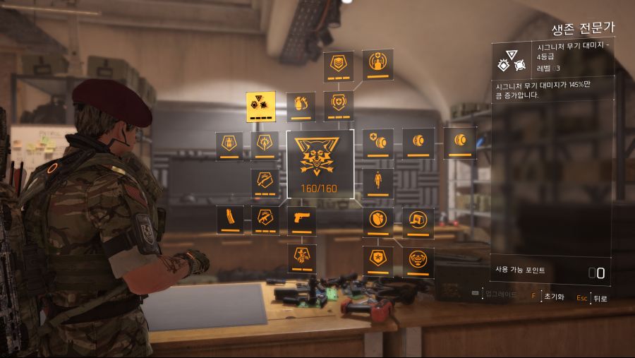 Tom Clancy's The Division 2 Screenshot 2019.03.30 - 14.44.29.37.png