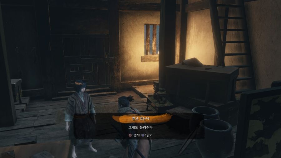 Sekiro™_ Shadows Die Twice_20190330133148.jpg