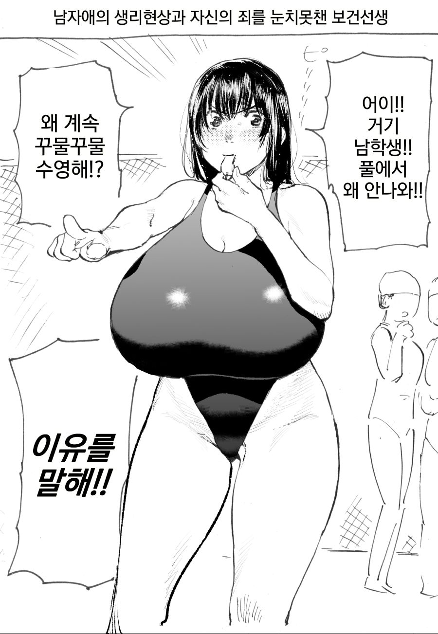 핫산] 호리에류 작가 모음집 4탄.manhwa_1.jpg