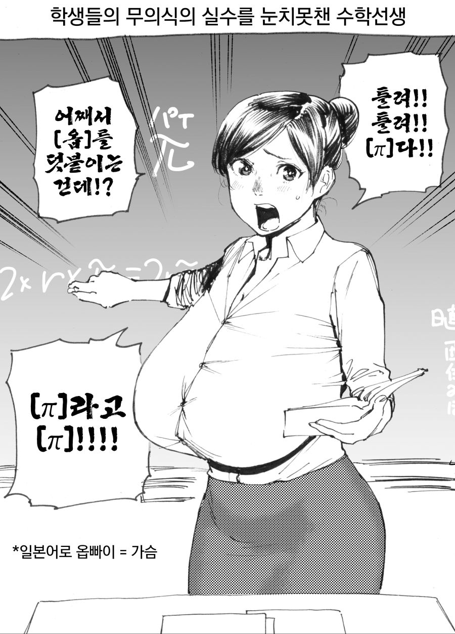 그 머시기 작가 번역중에 마음에 드는것만 모음_4.jpg