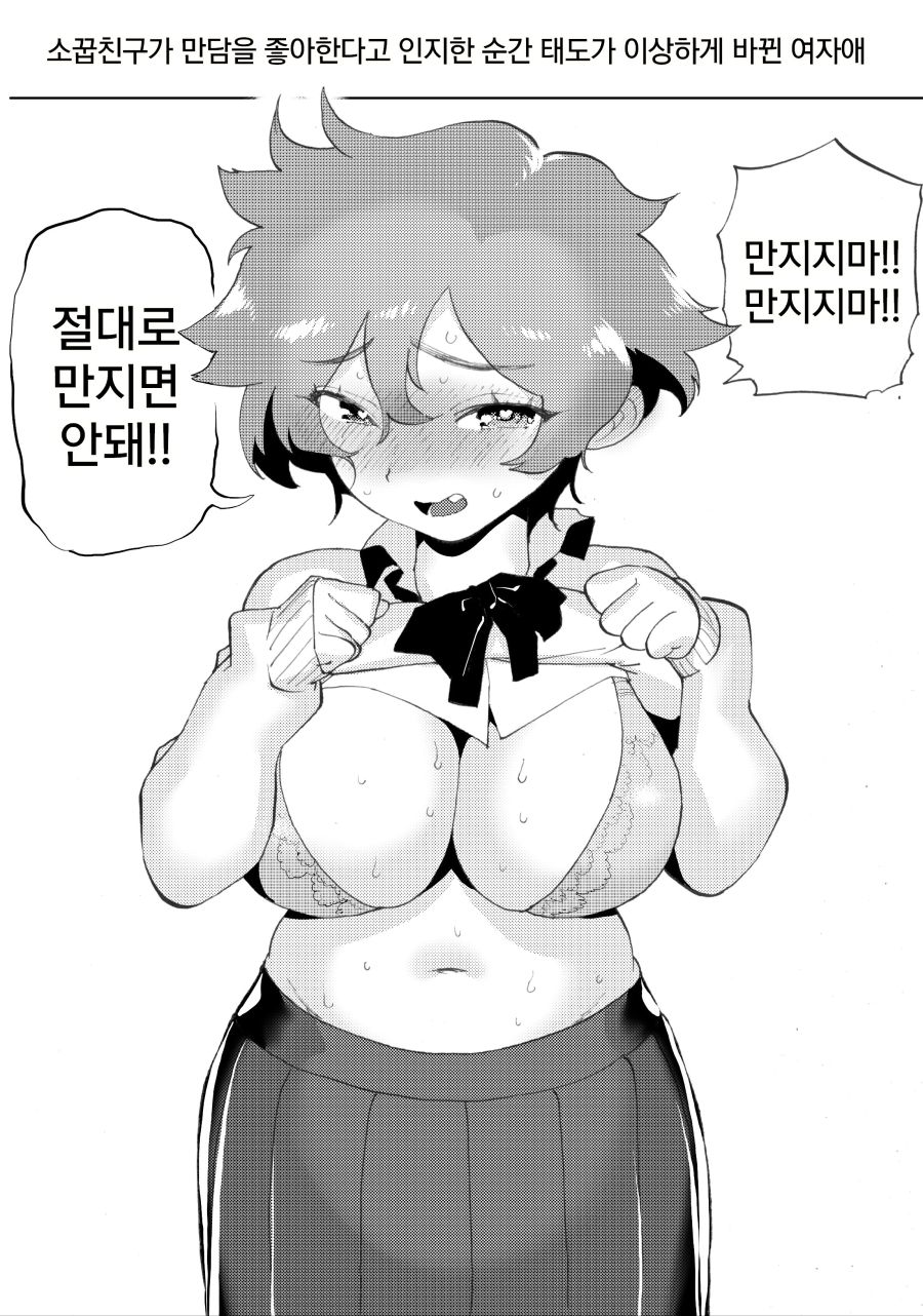 그 머시기 작가 번역중에 마음에 드는것만 모음_6.jpg