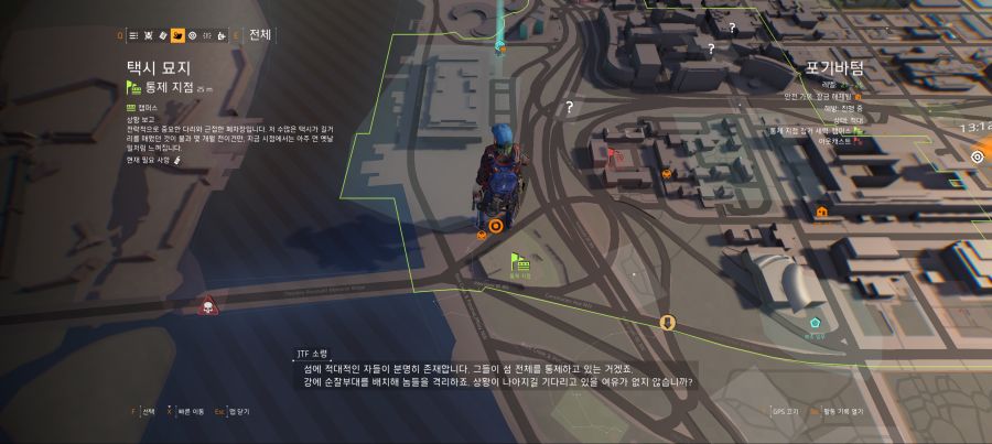Tom Clancy's The Division 2 2019-03-24 오전 12_53_21.png