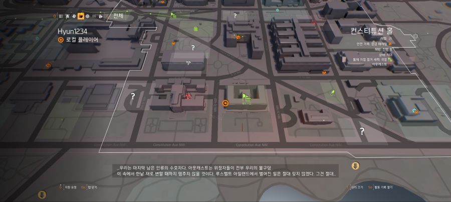 Tom Clancy's The Division 2 2019-03-24 오후 7_04_38.png