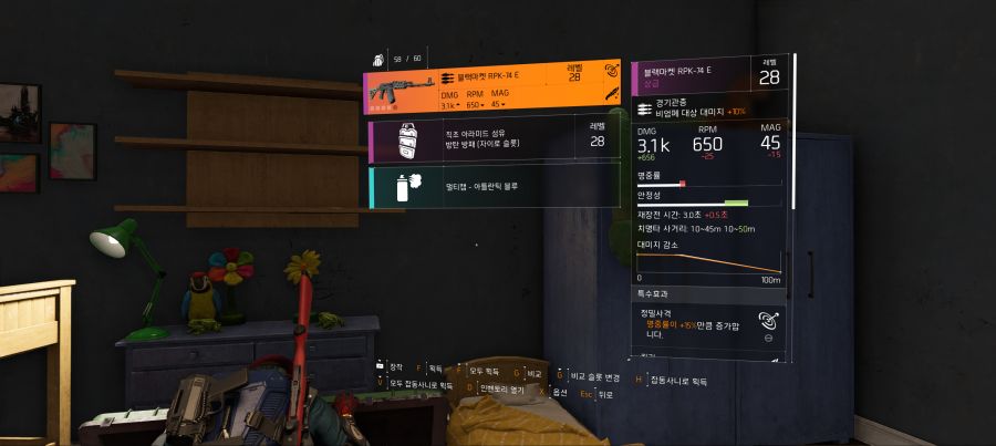 Tom Clancy's The Division 2 2019-03-30 오전 1_50_24.png