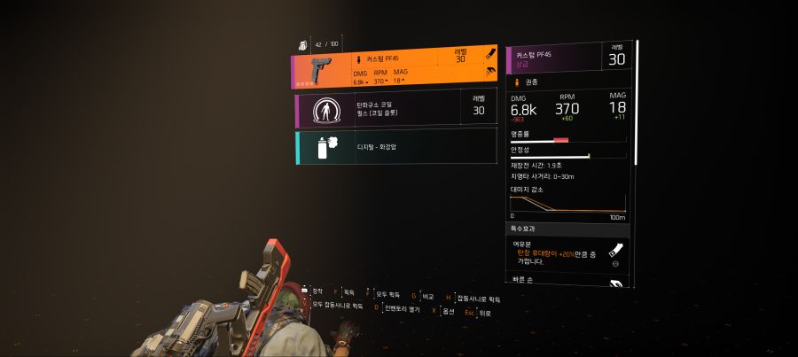 Tom Clancy's The Division 2 2019-03-31 오후 8_33_31.png