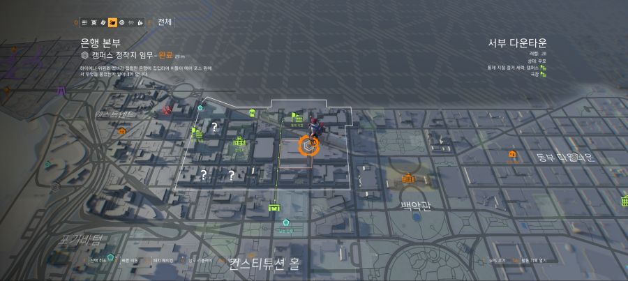 Tom Clancy's The Division 2 2019-03-31 오후 8_39_31.png