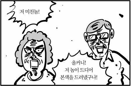 본색을 드러낸 완구회사_2.jpg