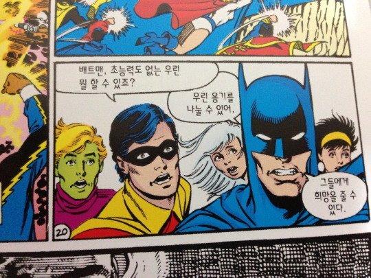 만우절이니 왜곡짤 달린다!!!_6.jpg
