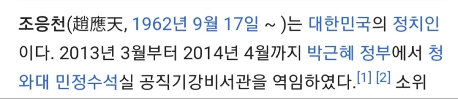 한국일보가 대물을 물었다_2.jpg