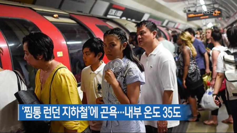 영국의 놀라운 모습.jpg_5.jpg