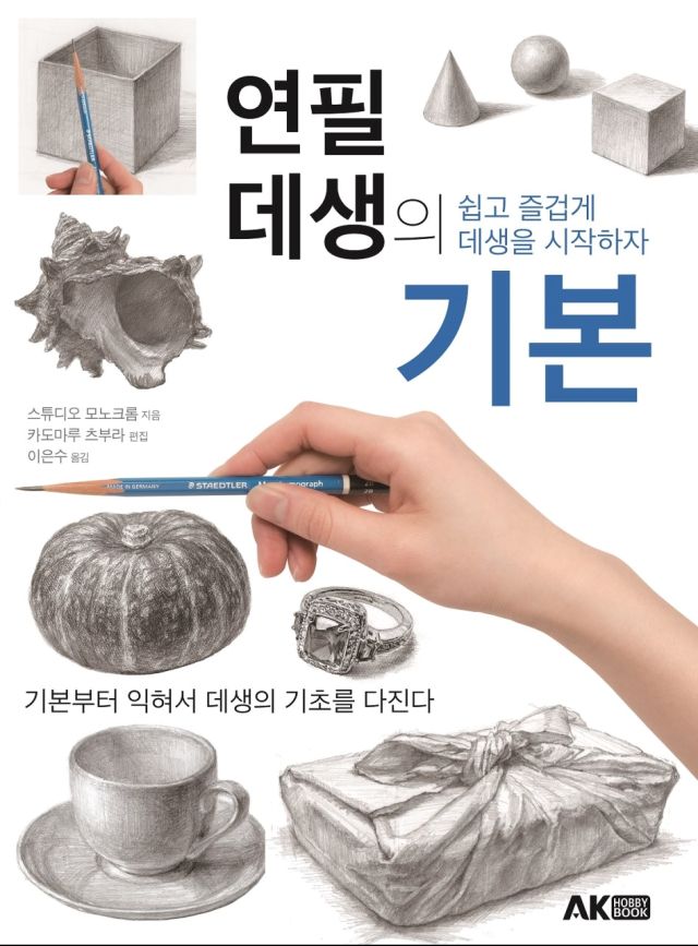 미소모아판매 이미지