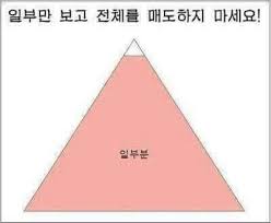 신안을 까는 글이 나오면 꼭 나오는말이_1.jpg