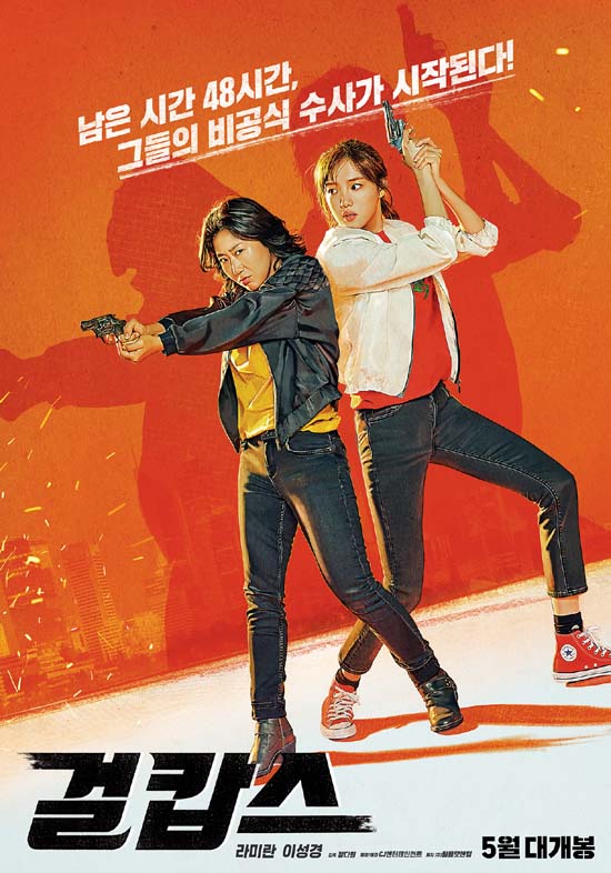 걸복동 근황_1.jpg