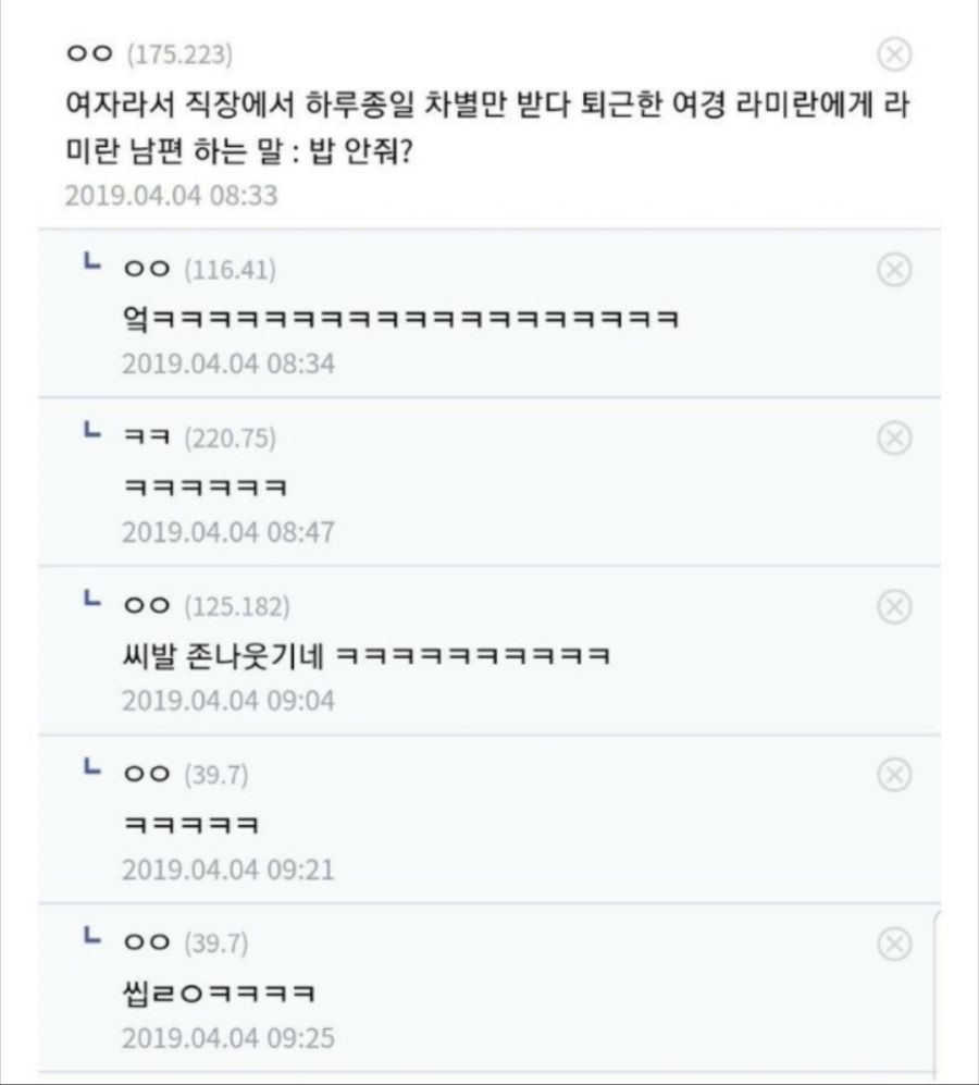 걸복동 근황_3.jpg