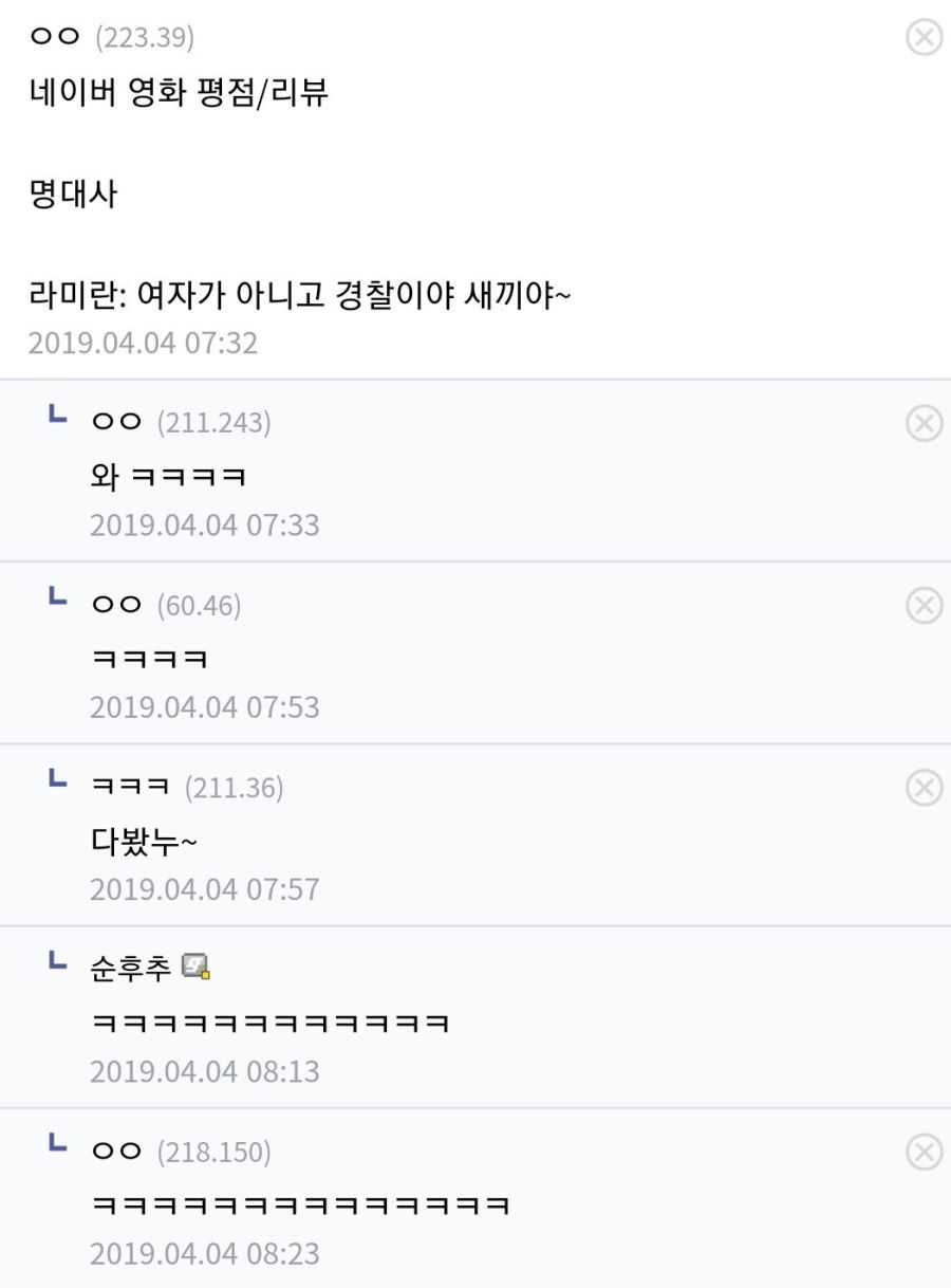 걸복동 근황_10.jpg